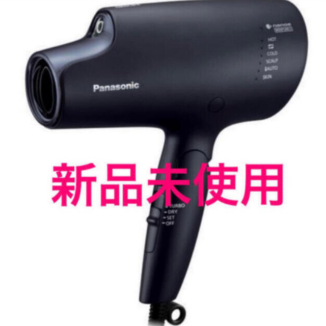 パナソニック ヘアドライヤー ナノケアEH-NA0G-A ディープネイビー