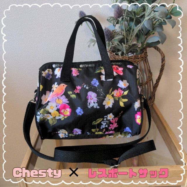 chesty チェスティ レスポ LeSportsac 限定 完売