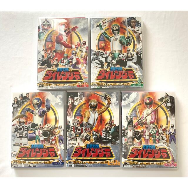 五星戦隊ダイレンジャー DVD 全5巻セット - DVD/ブルーレイ 五星戦隊ダイレンジャー DVD 全5巻セット - DVD/ブルーレイ