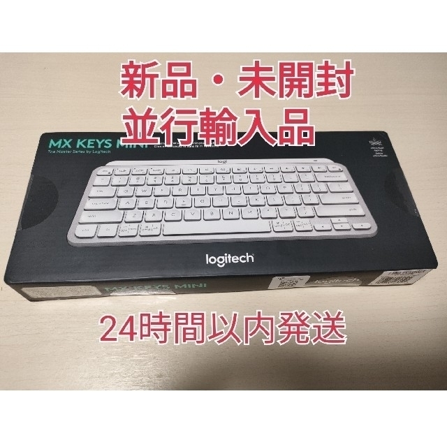 カラー新品 ロジクール MX Keys mini キーボード 英語 Pale Gray