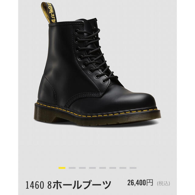 Dr.Martens(ドクターマーチン)のDr.Martens / 1460 8EYEBOOT BLACK レディースの靴/シューズ(ブーツ)の商品写真