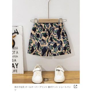 専用です。ショートパンツ(パンツ/スパッツ)