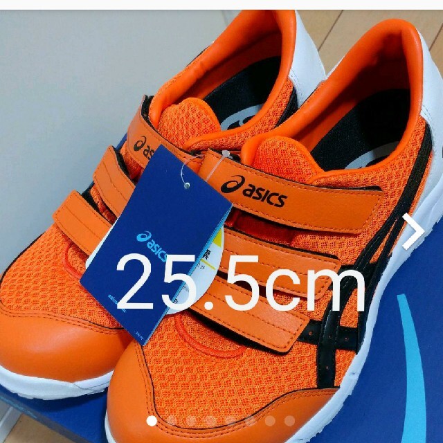 asics(アシックス)のアシックス 安全靴　ウィンジョブ　CP202  オレンジ　25.5 メンズの靴/シューズ(その他)の商品写真