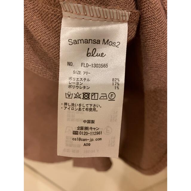SM2(サマンサモスモス)のSM2 blue ジャケット ピンク レディースのジャケット/アウター(Gジャン/デニムジャケット)の商品写真