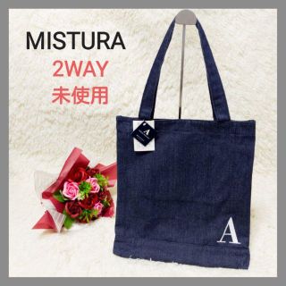 MISTURA ミストゥーラ 1047-A 2WAY イニシャルトートバッグ(トートバッグ)