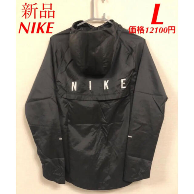 NIKE(ナイキ)のNIKE ナイキ ウィメンズ トレーニング ウエア  黒　L レディースのジャケット/アウター(ナイロンジャケット)の商品写真