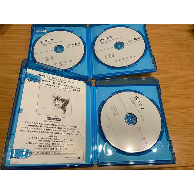 機動戦士ガンダムSEED　HDリマスター　Blu-ray　BOX　1 Blu-r エンタメ/ホビーのDVD/ブルーレイ(アニメ)の商品写真