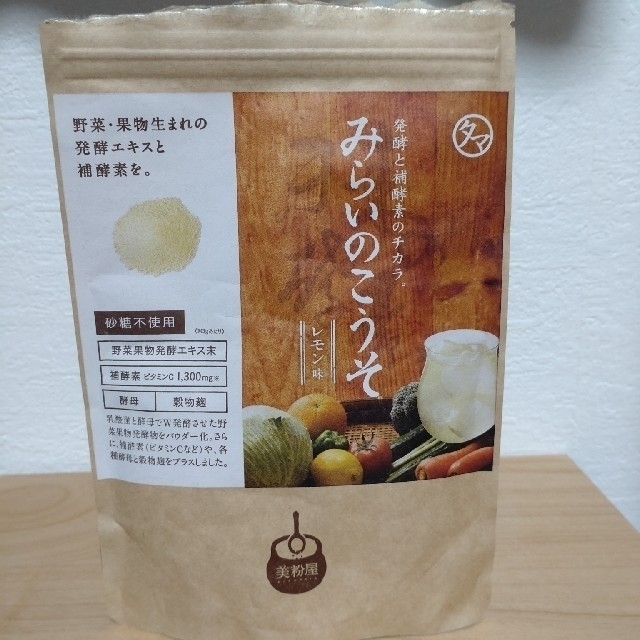 タマチャンショップ　みらいのこうそ 食品/飲料/酒の食品/飲料/酒 その他(その他)の商品写真