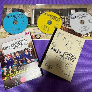 キングアンドプリンス(King & Prince)の部活、好きじゃなきゃダメですか？ DVD キンプリ(TVドラマ)