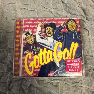 ワニマ(WANIMA)のGotta Go!! ステッカー付　開封済(ポップス/ロック(邦楽))