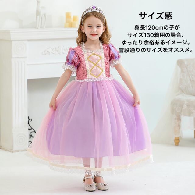 120 半袖 プリンセス ドレス　コスチューム　ワンピース　子供SR4 エンタメ/ホビーのコスプレ(衣装)の商品写真