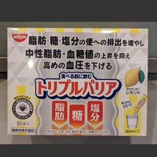 ニッシンショクヒン(日清食品)のトリプルバリア　レモン　30包(ダイエット食品)