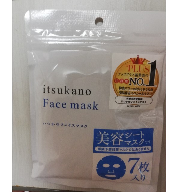 水橋保寿堂製薬(ミズハシホジュドウセイヤク)の水橋保寿堂　いつかのフェイスマスク7枚入り美容シートマスク コスメ/美容のコスメ/美容 その他(その他)の商品写真