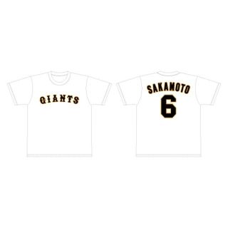 読売ジャイアンツ　背番号Ｔシャツ ホワイト　坂本勇人 Sサイズ(ウェア)