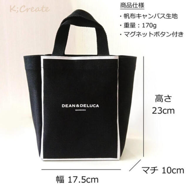 DEAN & DELUCA(ディーンアンドデルーカ)のDEAN&DELUCA メトロポリタン レディースのバッグ(トートバッグ)の商品写真