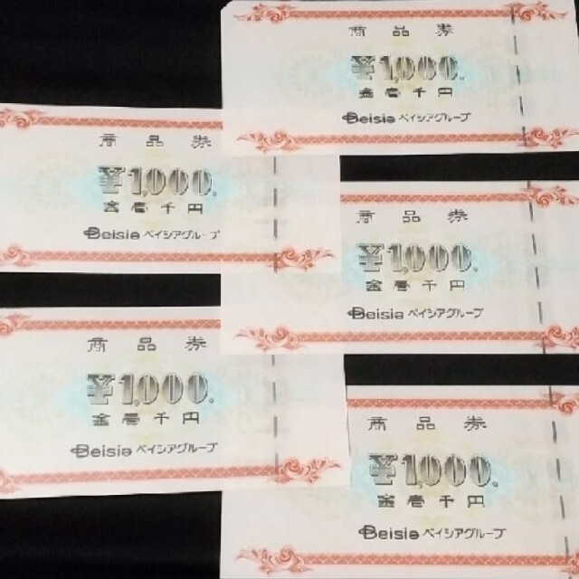 安心匿名発送❣️ベイシアグループの商品券1000円券×30枚30,000
