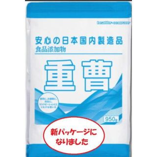 食品添加物 重曹950ｇ　新品未開封品　　賞味期限 2023/03/31(その他)