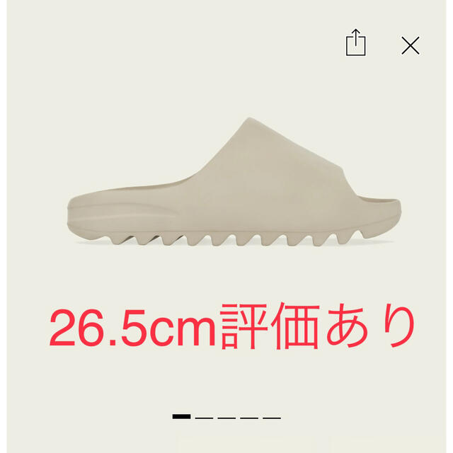 YEEZY slide Pure 26.5 メンズの靴/シューズ(サンダル)の商品写真