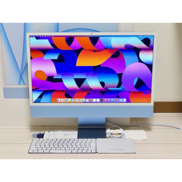 Apple(アップル)のM1 iMac 24 メモリ16GB SSD256GB アップルケア＋　ブルー スマホ/家電/カメラのPC/タブレット(デスクトップ型PC)の商品写真