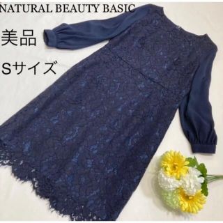 ナチュラルビューティーベーシック(NATURAL BEAUTY BASIC)のNATURAL BEAUTY BASIC レースワンピース(ひざ丈ワンピース)