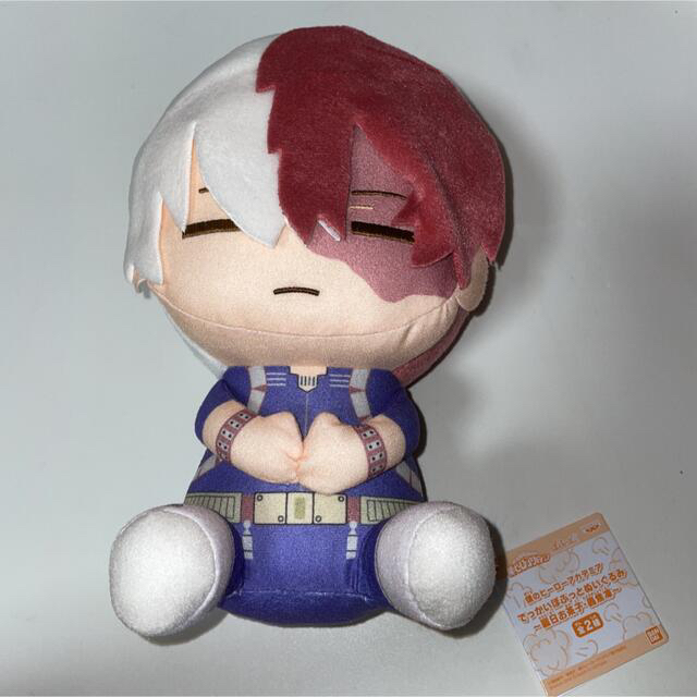 BANPRESTO(バンプレスト)の僕のヒーローアカデミア ヒロアカ でっかいぽふっとぬいぐるみ 轟焦凍 エンタメ/ホビーのおもちゃ/ぬいぐるみ(キャラクターグッズ)の商品写真