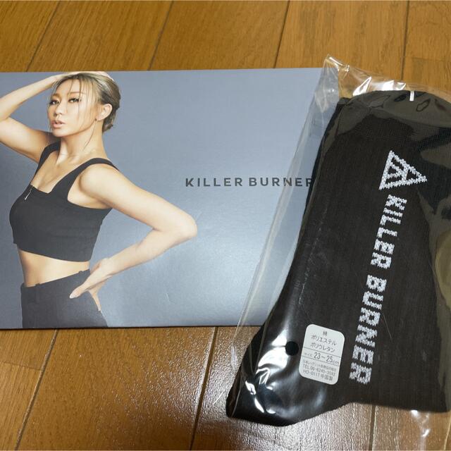 KILLER BURNER １４袋 靴下 コスメ/美容のダイエット(ダイエット食品)の商品写真