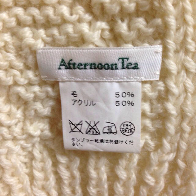 AfternoonTea(アフタヌーンティー)のAfternoon Tea マフラー レディースのファッション小物(マフラー/ショール)の商品写真