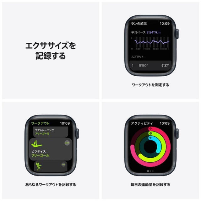 未開封。Apple Watch Series 7 45mm(GPS +セルラー) www.didaktis.co.rs