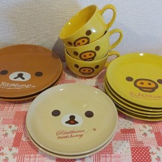 サンエックス(サンエックス)の《 限定品 》リラックマ コリラックマ キイロイトリ  食器 お皿 セット♡(食器)