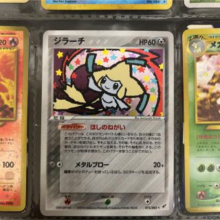 ポケモン - ポケモンカード ジラーチの通販 by shop|ポケモンならラクマ