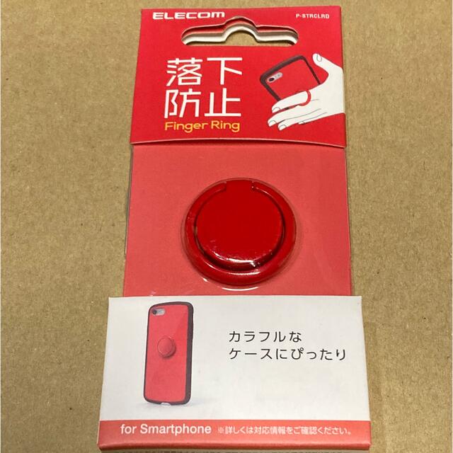 エレコム スマホリング フインガーリング カラフルデザイン《新品》レッド スマホ/家電/カメラのスマホアクセサリー(ストラップ/イヤホンジャック)の商品写真