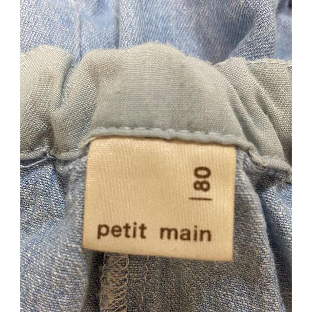 petit main(プティマイン)のプティマイン ショートパンツ 80 キッズ/ベビー/マタニティのベビー服(~85cm)(パンツ)の商品写真