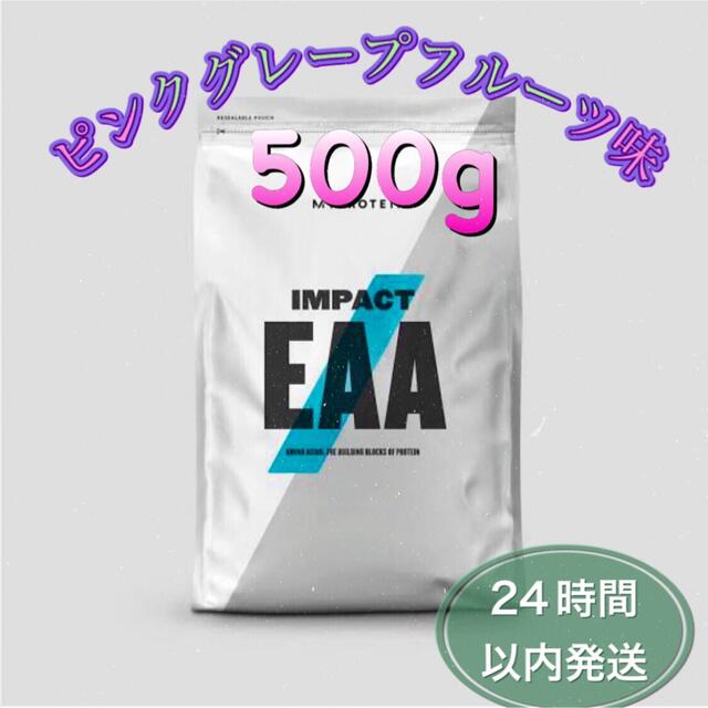 マイプロテイン EAA 1kg  　　　　　　　　　● グレープ味