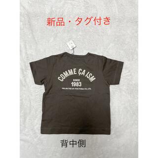 コムサイズム(COMME CA ISM)のTシャツ コムサイズム 110cm バックロゴ(Tシャツ/カットソー)