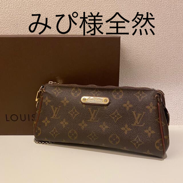 LOUIS VUITTON(ルイヴィトン)のみぴ様専用　ルイヴィトン エヴァ レディースのバッグ(ショルダーバッグ)の商品写真