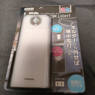 LED センサーライト　人感・明暗センサーライト(その他)