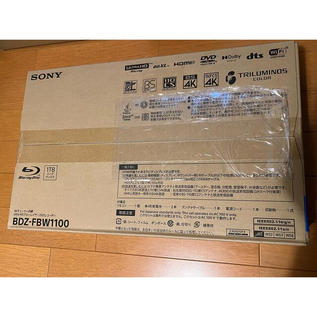 SONY(ソニー)の【millaさん専用】ソニー SONY BDZ-FBW1100 スマホ/家電/カメラのテレビ/映像機器(ブルーレイレコーダー)の商品写真