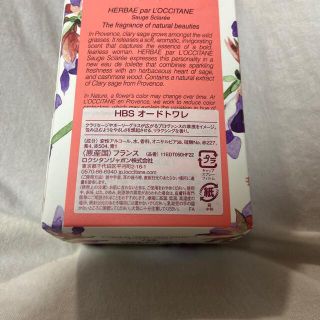 L'OCCITANE - ロクシタン エルバヴィオレットオードトワレ50MLの通販 ...