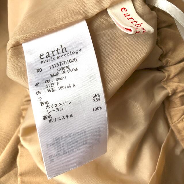 earth music & ecology(アースミュージックアンドエコロジー)のキュロット　earth music&ecology レディースのパンツ(キュロット)の商品写真