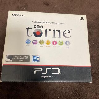 ソニー(SONY)のトルネ(その他)