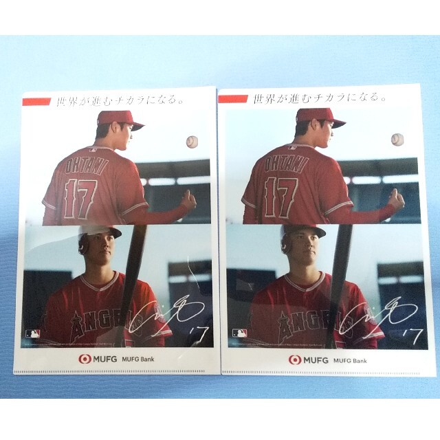 大谷翔平選手　クリアファイル　２枚セット エンタメ/ホビーのタレントグッズ(スポーツ選手)の商品写真