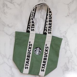Starbucks Coffee - 【新品】台湾スターバックス　ドリンクバッグ　タンブラーバッグ　サイレン　グリーン