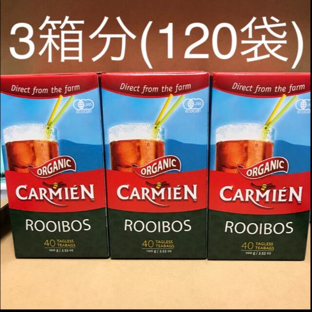 コストコ(コストコ)のオーガニック　ルイボスティー　3箱セット　(120パック)  コストコ  食品/飲料/酒の健康食品(健康茶)の商品写真