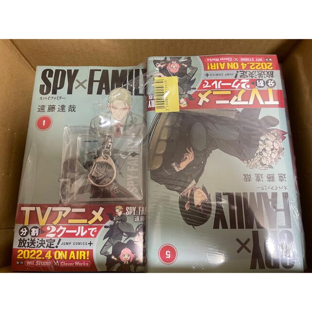 SPY×FAMILY 1 - 9巻セット(アクリルキーホルダー)