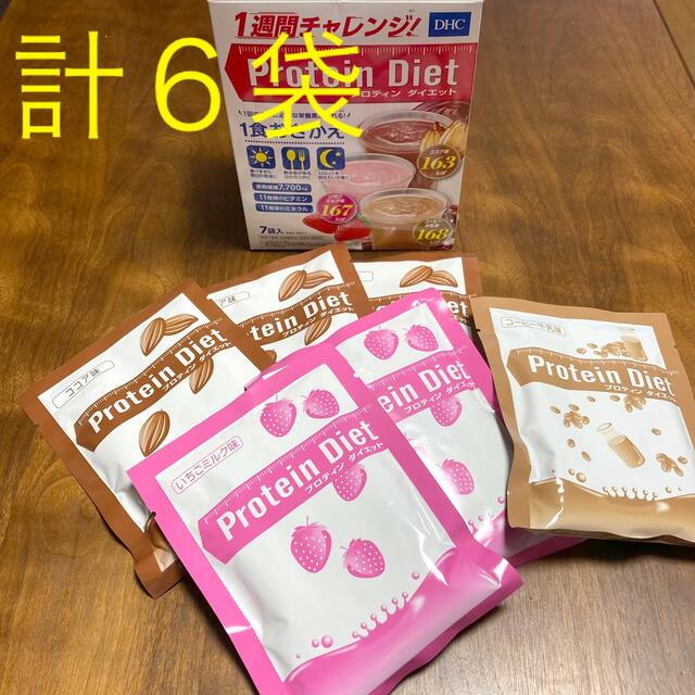 DHC(ディーエイチシー)のDHC プロティンダイエット コスメ/美容のダイエット(ダイエット食品)の商品写真