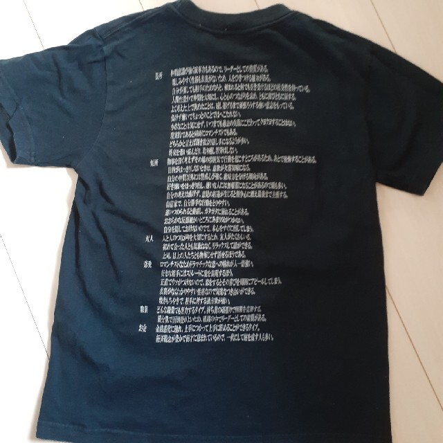 O型　Tシャツ メンズのトップス(Tシャツ/カットソー(半袖/袖なし))の商品写真