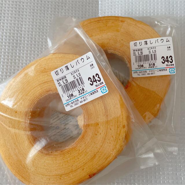 治一郎切り落とし　343 343 食品/飲料/酒の食品(菓子/デザート)の商品写真