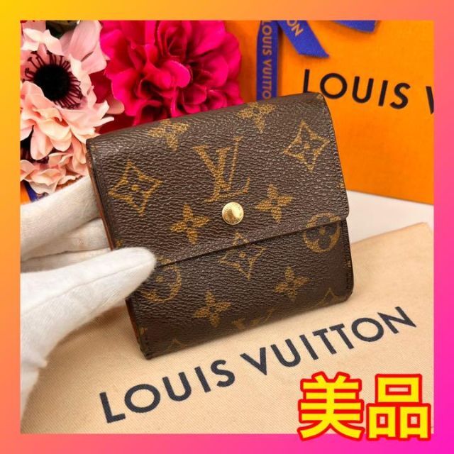 LOUIS VUITTON - 美品❣️ルイヴィトン モノグラム ポルトモネ・ビエ