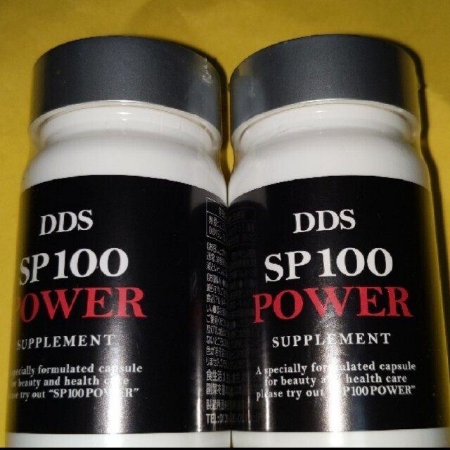 アイ・テック DDS SP100 POWER 新品未開封11個セット