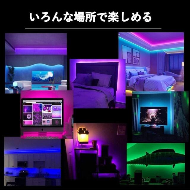 LEDテープライト RGB LEDテープ 2m LEDテープ 間接照明 リモコン インテリア/住まい/日用品のライト/照明/LED(その他)の商品写真